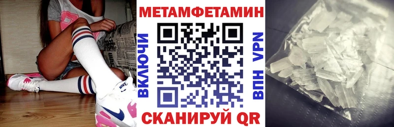 Amphetamine VHQ  гидра онион  Нефтегорск 