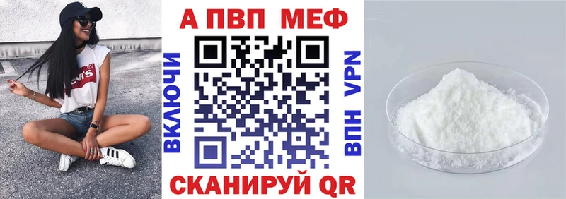 МЕГА как зайти  Нефтегорск  APVP крисы CK 