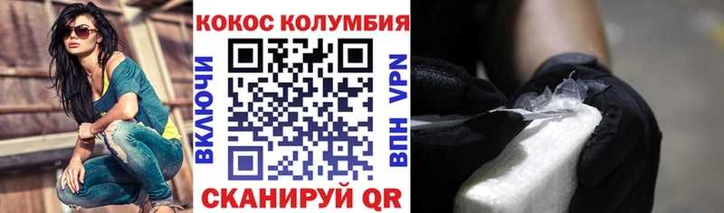мега ссылки Нефтегорск Cocaine Эквадор