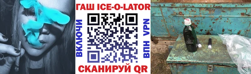 ГАШ индика сатива  kraken маркетплейс  Нефтегорск  наркотики 
