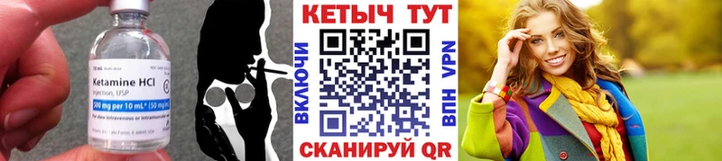 КЕТАМИН ketamine  площадка состав  Нефтегорск 