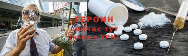 герыч Абинск