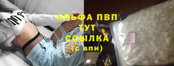 герыч Абинск