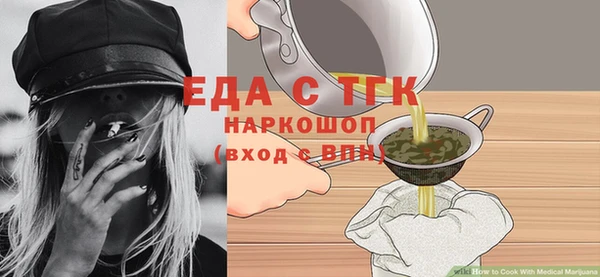 тгк Абдулино