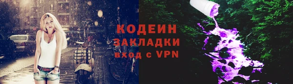 герыч Магадан