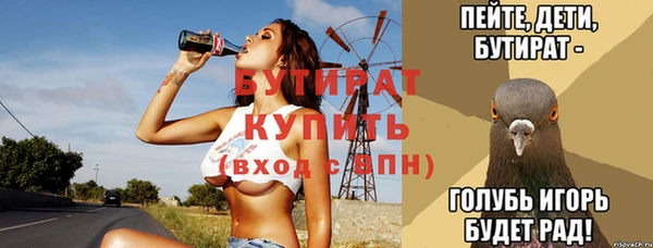 стафф Алексин