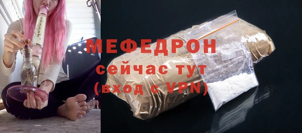 прущие крисы Абаза