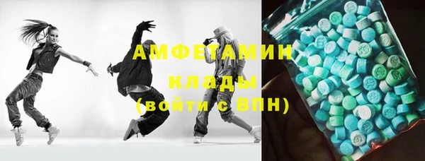 прущие крисы Абаза