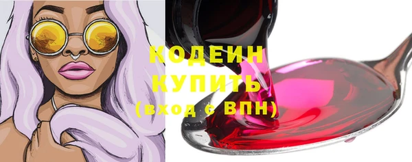 тгк Абдулино