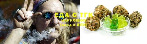 тгк Абдулино
