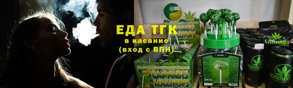тгк Абдулино