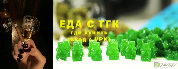 тгк Абдулино