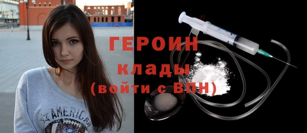 герыч Абинск