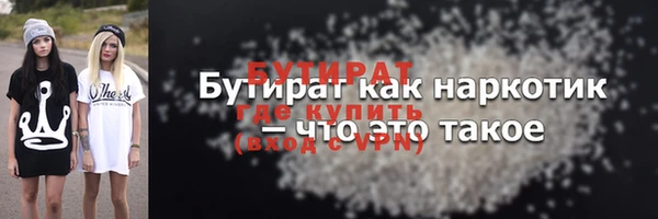 прущие крисы Абаза
