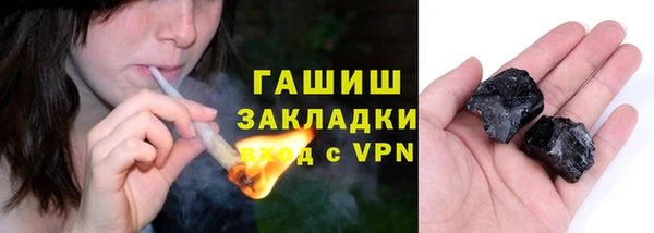 тгк Абдулино