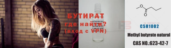 тгк Абдулино