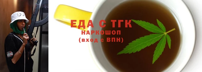 тгк Абдулино