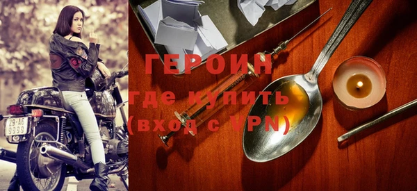 герыч Абинск
