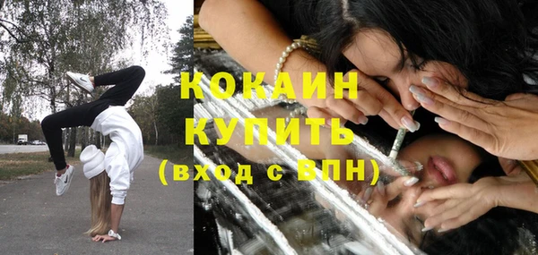 тгк Абдулино