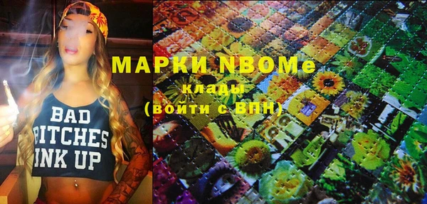герыч Абинск