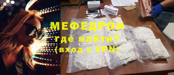 прущие крисы Абаза