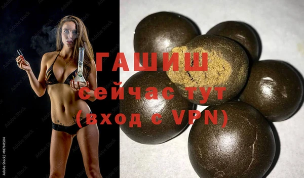 тгк Абдулино