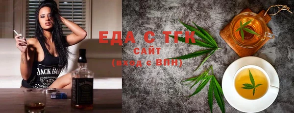 тгк Абдулино