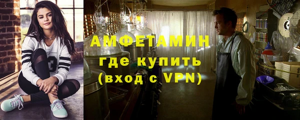 герыч Абинск