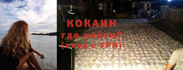 прущие крисы Абаза