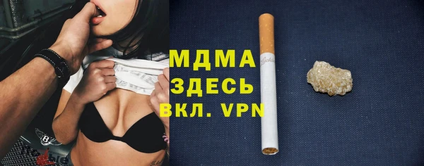 прущие крисы Абаза