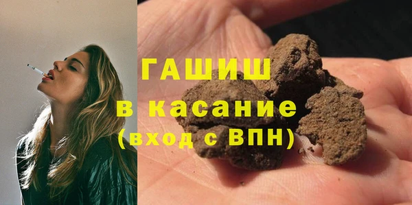 прущие крисы Абаза