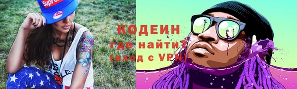 кокаин Алексеевка