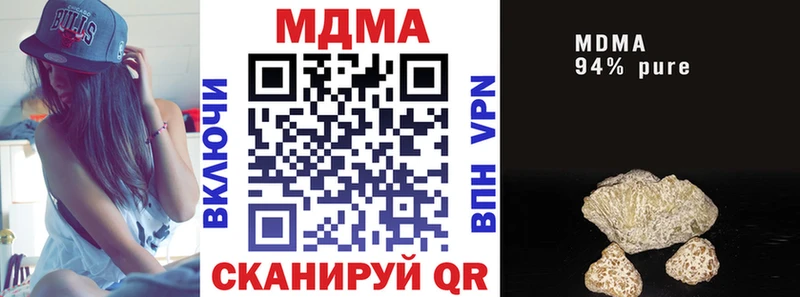 это клад  закладки  Нефтегорск  MDMA crystal 