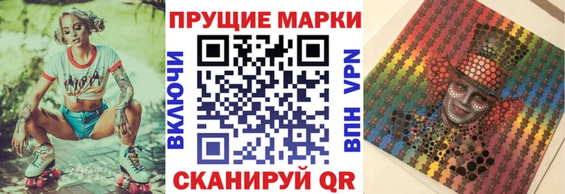 Марки N-bome 1500мкг Нефтегорск