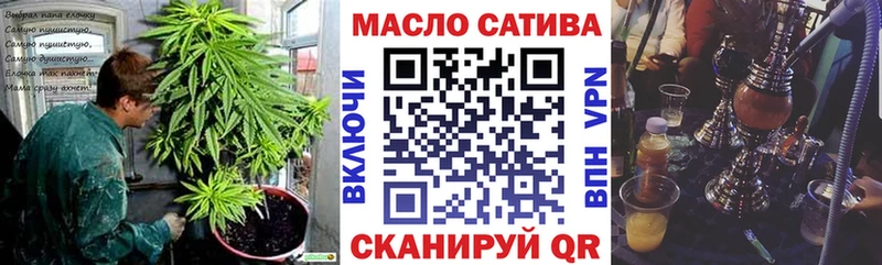 где купить наркоту  Нефтегорск  Дистиллят ТГК Wax 