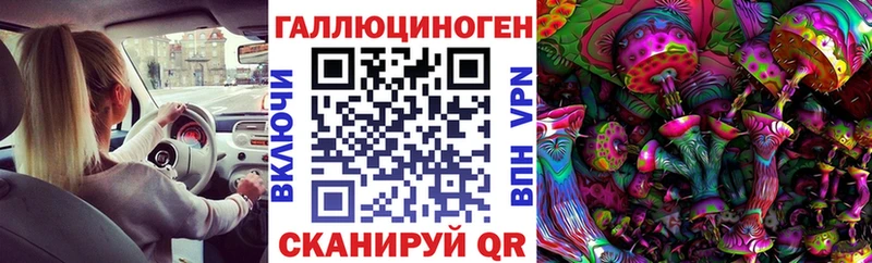 Псилоцибиновые грибы GOLDEN TEACHER mega сайт Нефтегорск